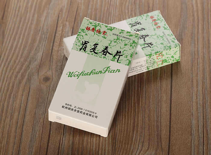 胃复春片
