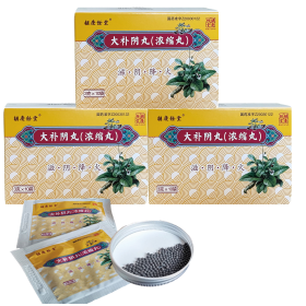 大补阴丸（浓缩丸）